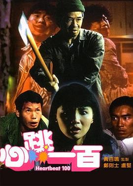 欧美特级色