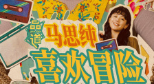 欧美特级色